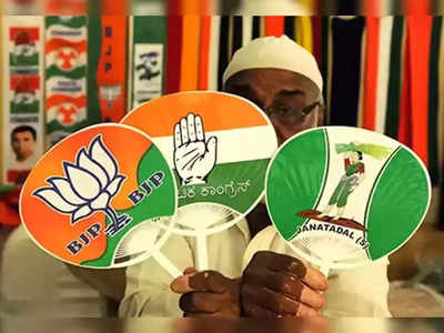 Karnataka Election: एंटी इनकंबेसी से लेकर जाति समीकरण तक... 5 फैक्टर तय करेंगे कर्नाटक चुनाव के रिजल्ट 