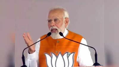 Narendra Modi : মোদীর ভিডিয়ো-বার্তার বিরুদ্ধে এবার কমিশনে কংগ্রেস