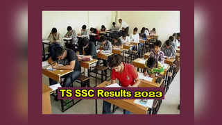 LIVE Manabadi TS SSC Results 2023 : తెలంగాణ 10వ తరగతి ఫలితాలు.. తాజా అప్‌డేట్స్‌