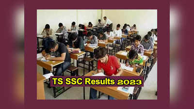 LIVE Manabadi TS SSC Results 2023 : తెలంగాణ 10వ తరగతి ఫలితాలు.. తాజా అప్‌డేట్స్‌