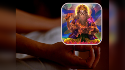 Brahma Mantra: ಶಾಂತಿ, ಸಮೃದ್ಧಿ, ಸಂತೋಷಕ್ಕಾಗಿ ಈ ಬ್ರಹ್ಮ ಮಂತ್ರಗಳನ್ನು ಪಠಿಸಿ..!