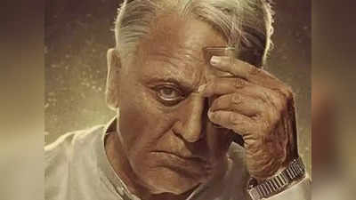 Indian 2: இந்தியன் 2 அப்டேட் கொடுத்த ஷங்கர்: மாஸ் காட்ட ரெடியாகும் ஆண்டவர்.!