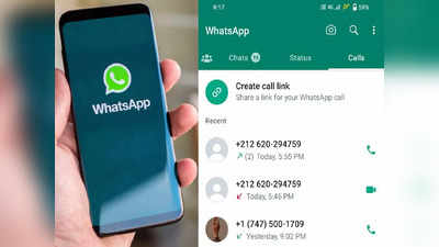 WhatsApp international call को कैसे पहचानकर करें Block? ये है सिंपल तरीका