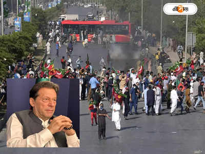 Imran Khan Arrest Highlights: ইমরানের গ্রেফতারিতে জ্বলছে পাকিস্তান, সেনা ভবনে তাণ্ডব-আগুন