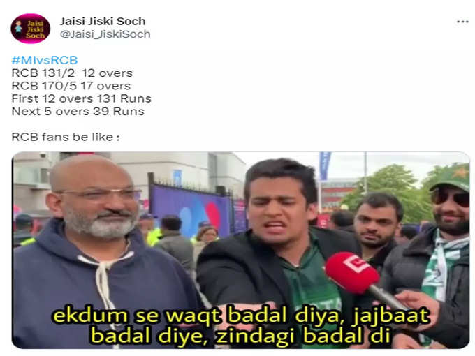 एकदम से वक्त बदल दिया...!