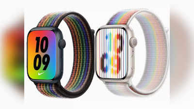 Apple Pride bands: ऐपल को LGBTQ का सपोर्ट, नए वॉच फेस और बैंड लॉन्च, जानें कीमत और उपलब्धता