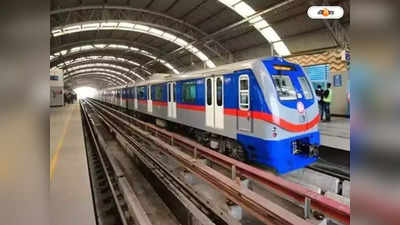 Kolkata Metro : মেট্রোরেলের ইয়েলো লাইনে তৈরি জরুরি ডায়াফ্রাম ওয়াল