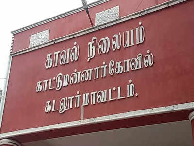 உணவு டெலிவரி செய்யும் வாகனத்தில் இளைஞர் கஞ்சா விற்பனை–3.0 வேட்டையில் இறங்கிய கடலூர் போலீசார்