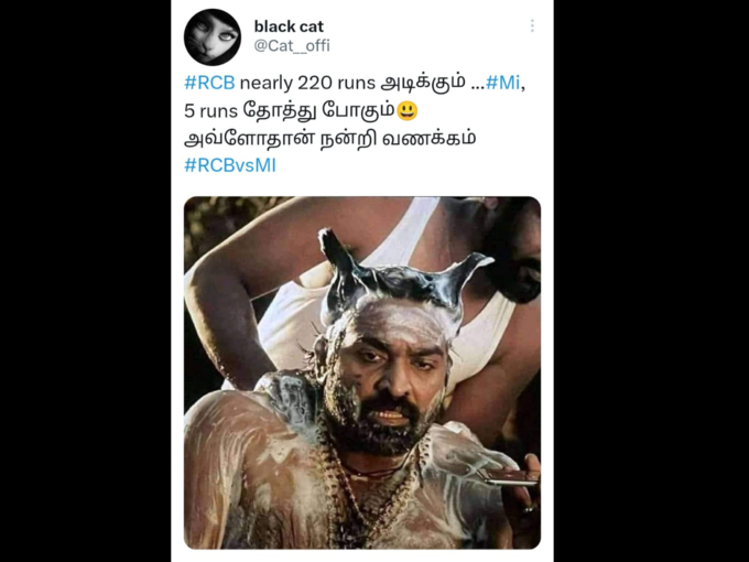 ட்ரெண்டிங் தமிழ் மீம்ஸ்..