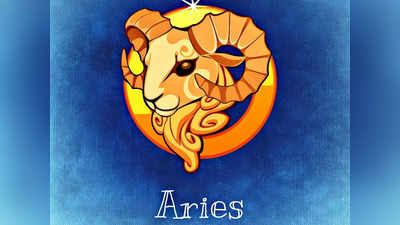 Aries Horoscope Today, আজকের মেষ রাশিফল:সুসংবাদ পাবেন আজ