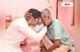 Abhishek Banerjee :  ১০ বছর পর মামাবাড়িতে অভিষেক, অসুস্থ দাদুকে স্নেহের পরশ! দেখুন অন্দরমহলের ছবি