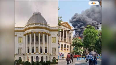 Raj Bhavan Fire : ২ ঘণ্টা ধরে জ্বলছে রাজভবন সংলগ্ন বহুতল, রাজ্যপাল বোসের পর ঘটনাস্থলে মমতাও