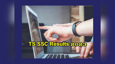 TS SSC Results 2023 Manabadi Live : 10వ తరగతి ఫలితాల్లో నిర్మల్‌ జిల్లా టాప్‌.. వికారాబాద్‌ జిల్లా లాస్ట్‌