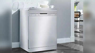 12 Place Setting Dishwasher: मीडियम साइज फैमिली के लिए सूटेबल हैं ये डिशवॉशर, ग्लास के बर्तन भी करते हैं साफ