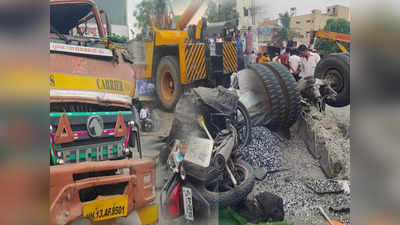 Pune Fursungi Accident : भरधाव आयशरची चार वाहनांना धडक; टेम्पो पलटला; पुण्यात भीषण अपघात