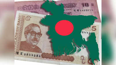 Bangladesh Economy: সাত বছরে রেকর্ড নিচে বৈদেশিক মুদ্রার ভান্ডার! শ্রীলঙ্কার পথে এগোচ্ছে বাংলাদেশ?