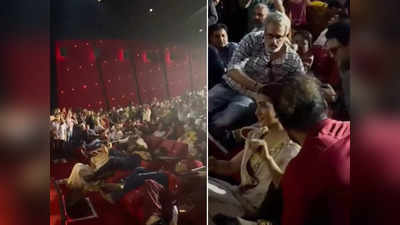 Kriti Sanon Video: थिएटर में सीट नहीं मिली तो नीचे बैठ गईं कृति सेनन,  सबकुछ कैमरे में हो गया कैप्चर