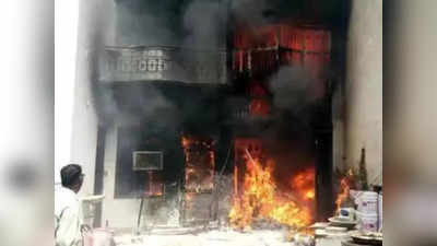 MP News: राजगढ़ के एक घर में 50 बार लग चुकी आग, बिजली का कनेक्शन भी कटवा दिया, लेकिन नहीं रुक रहा सिलसिला