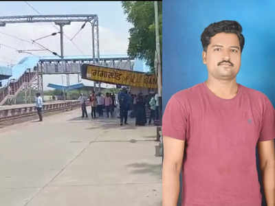 Parbhani News : मृतदेहाला वालीच नाही, रेल्वेखाली सापडून मरण पावलेल्या तरुणाचे मृत्यूनंतरही हाल
