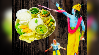 Food In Bhagavad Gita: ನಾವೆಲ್ಲರೂ ಈ ಆಹಾರವನ್ನೇ ಸೇವಿಸಬೇಕೆನ್ನುತ್ತೆ ಭಗವದ್ಗೀತೆ..!