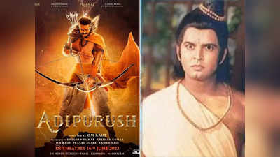 Adipurush Trailer- हनुमानावरती राम बसले, हे कधी झालं? आदिपुरुष ट्रेलरवर अखेर लक्ष्मण बोललेच