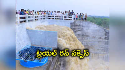 Nalgonda: బీడు భూముల్లో కృష్ణమ్మ పరవళ్లు.. లక్ష ఎకరాలకు సాగు నీరు! 