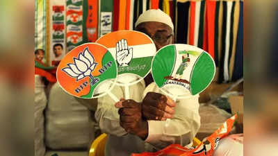 Karnataka Elections 2023 : ಎಕ್ಸಿಟ್‌ ಪೋಲ್‌ನತ್ತ ಈಗ ಎಲ್ಲರ ಚಿತ್ತ, ವಿಧಾನಸಭೆ ಗದ್ದುಗೆ ಏರುವವರು ಯಾರು?