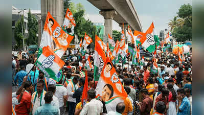 Karnataka Exit Poll 2023: ರಾಜ್ಯದಲ್ಲಿ ಬಹುಮತದತ್ತ ಕಾಂಗ್ರೆಸ್‌ - ಝೀನ್ಯೂಸ್‌ ಮ್ಯಾಟ್ರಿಜ್‌ ಮತಗಟ್ಟೆ ಸಮೀಕ್ಷೆ