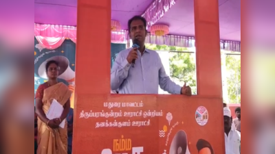 மதுரையில்  நம்ம ஊரு சூப்பர் திட்டம்; மாவட்ட ஆட்சியர் தொடங்கி வைத்தார்!