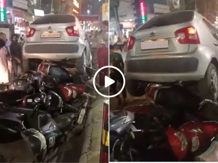 kanpur viral video novice woman driver rams car ove parked bikes in uttar pradesh watch viral video kanpur viral video novice woman driver rams car ove parked bikes in uttar pradesh watch viral video