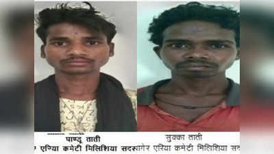 Chhattisgarh News: दंतेवाड़ा आईईडी ब्‍लास्‍ट में शामिल दो और नक्सली गिरफ्तार, डीआरजी के दस जवान और एक ड्राइवर हुए थे शहीद