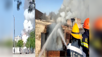 અમદાવાદ: બાપુનગરમાં આવેલા ફટાકડાના ગોડાઉનમાં ભીષણ આગ, ફાયરબ્રિગેડે મેજર કોલ જાહેર કર્યો