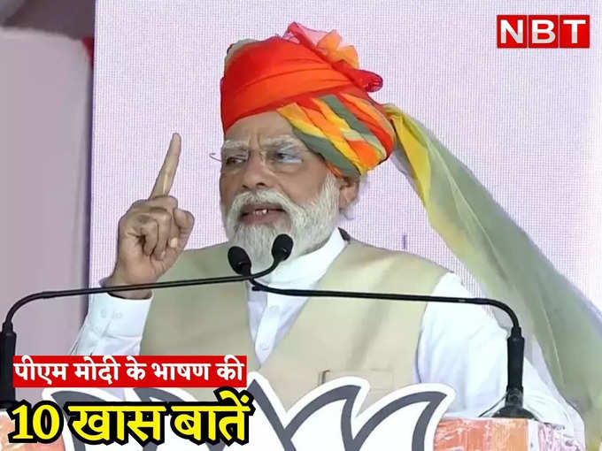 ​ये लोग अभी भी मोदी को पहचान नहीं पाए​