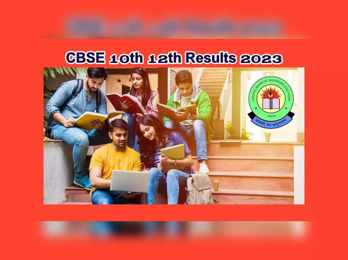 CBSE Class 10th 12th Results 2023