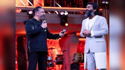 Kamal: கமலுடன் இணைந்து நடிக்கும் சிம்பு ?  அதுவும் இப்படி ஒரு கதாபாத்திரமா ? மிரட்டலா இருக்குமே..!