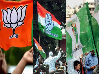 Karnataka Elections 2023: ರಿಪಬ್ಲಿಕ್- ಪಿ ಮಾರ್ಕ್ ಎಕ್ಸಿಟ್ ಪೋಲ್ ಸಮೀಕ್ಷೆ: ಅತಂತ್ರ ಫಲಿತಾಂಶ