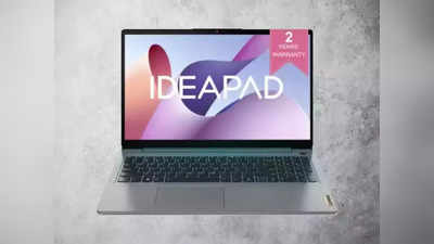 Lenovo IdeaPad Slim 3 : ६० हजार किमतीचा लेनोवोचा लॅपटॉप थेट अर्ध्या किमतीत, पाहा ही भन्नाट ऑफर