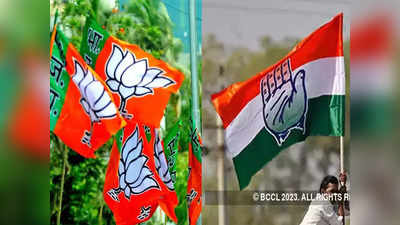 Karnataka Exit Poll 2023 : कर्नाटक निवडणूक; टाइम्स नाउचा एक्झिट पोल, भाजपला धक्का, काँग्रेसची सत्ता येणार!