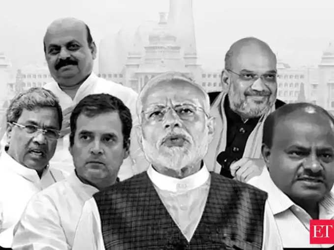 karnataka leaders