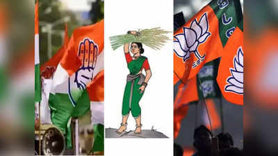 Karnataka Exit Poll 2023: ബിജെപിക്ക് കേവല ഭൂരിപക്ഷമെന്ന് ന്യൂസ് നാഷൻ- സിജിഎസ് സർവ്വെ, ജെഡിഎസ് നിർണായകമാകും, കോൺ​ഗ്രസിന് 86 സീറ്റുകൾ