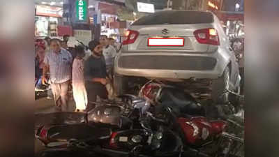 Kanpur News: कानपुर में कार हुई बाइक पर सवार, हैरान पब्लिक बोली- बैक गियर कुछ ज्‍यादा ही लग गया