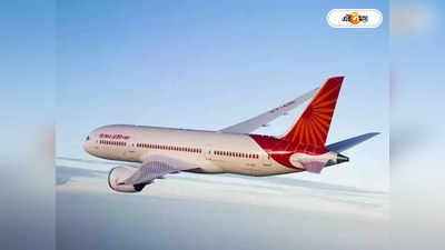 Agartala To Kolkata Flight : বিমানে মিলছে না অক্সিজেন, চরম বিপাকে আগরতলার সংকটাপন্ন রোগীরা