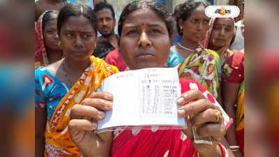 Bankura News : স্বনির্ভর গোষ্ঠীর টাকা আত্মসাতের অভিযোগ তৃণমূল কর্মীর বিরুদ্ধে, প্রতিবাদে বিক্ষোভ বাঁকুড়ায়