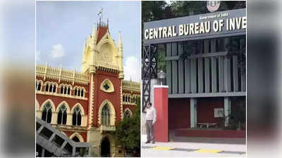 CBI : মালদায় ধর্মান্তর? সিবিআই রিপোর্ট