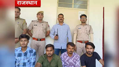 ATS के बाद कोटा पुलिस ने पकड़ा राजस्थान में IPL क्रिकेट सट्टा का खेल