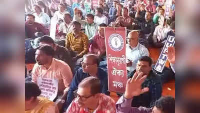 DA Protest : বদলিতে আন্দোলনের ছায়া দেখছেন কর্মীরা