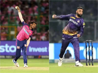 KKR Vs RR : প্লে-অফের চোরাবালিতে ভরসা থ্রি মাস্কেটিয়ার্স