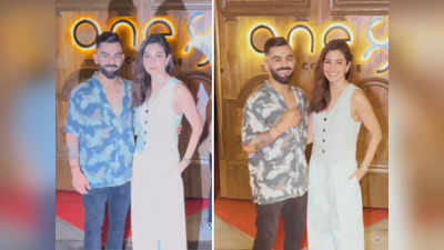 Anushka Sharma को पपाराजी ने गलती से कहा सर, विराट कोहली ने की खिंचाई- विराट मैम भी बोल दे