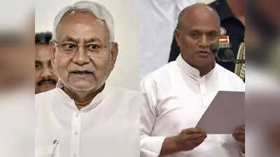 Bihar Politics : नीतीश कुमार के तरकश का सबसे बड़ा तीर हाथ से गया, आज बीजेपी में शामिल होने जा रहे आरसीपी सिंह