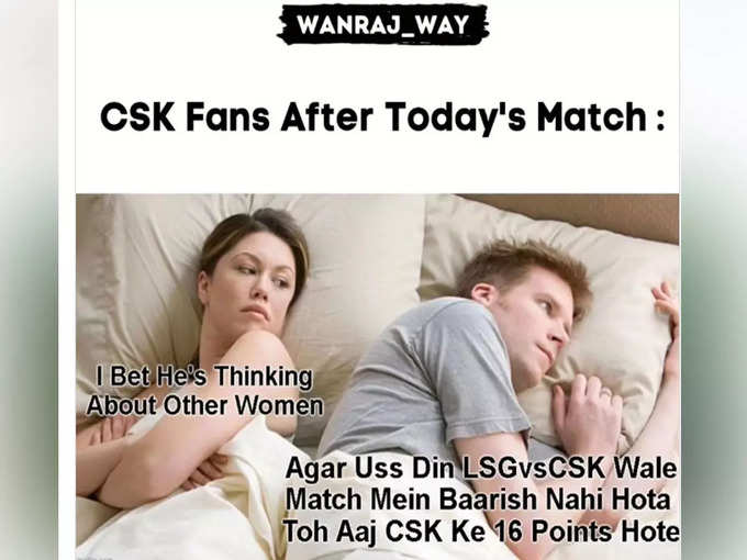 मैच जीतने के बाद CSK फैंस